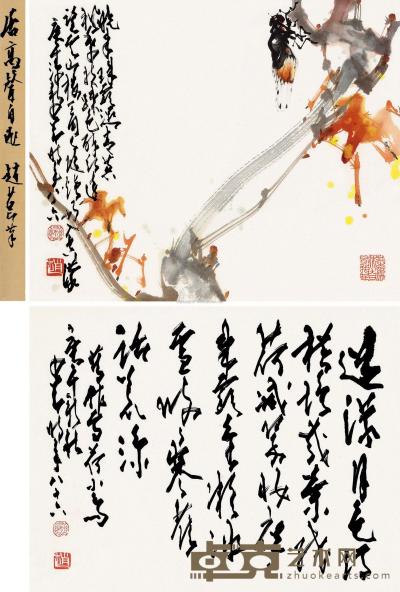 赵少昂 庚午（1990）年作 枫叶蝉鸣 行书 立轴 双挖 30×37.5cm×2