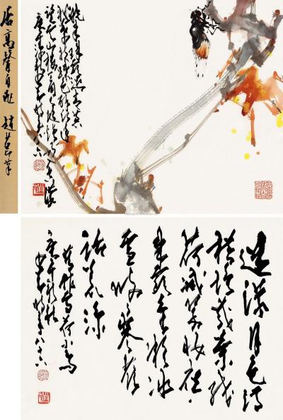 赵少昂 庚午（1990）年作 枫叶蝉鸣 行书 立轴 双挖