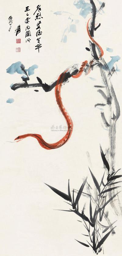 张大千 丙戌（1946）年作 古木灵蛇 立轴