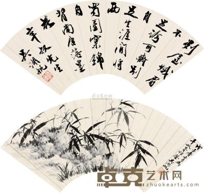 吴湖帆 戊子（1948）年作 墨竹 行书 （二幅） 扇片 18×49.5cm×2