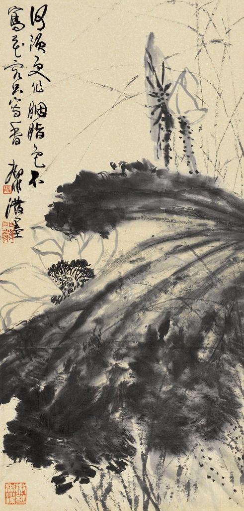 陆抑非 荷塘清气 镜片