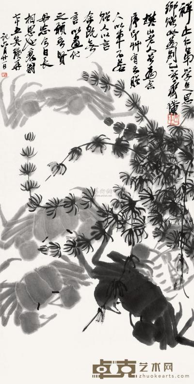 齐白石 乙亥（1935）年作 藻间蟹趣 镜框 69×34.5cm