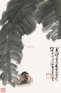陈佩秋 丙辰（1976）年作 芭蕉眠禽 立轴