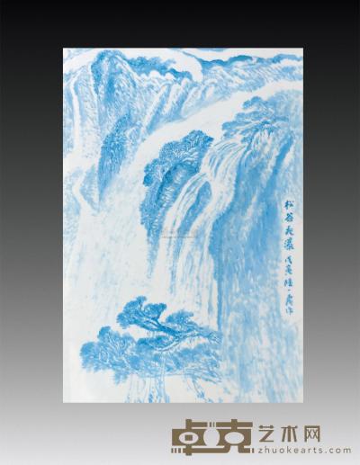 戊寅（1998） 陆一飞 松谷飞瀑 68×46cm