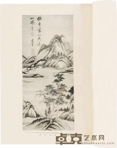 清光绪34年(1908) 神州国光集
