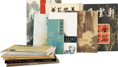 20世纪 港台及海外藏中国古画图录等十六册