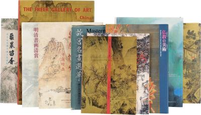 20世纪 海外日本藏中国古画图录十册