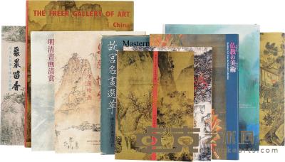 20世纪 海外日本藏中国古画图录十册 