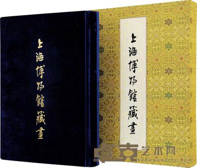 1959年 上海博物馆藏画 