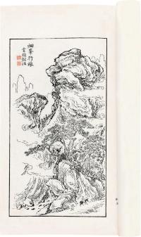 日本明治19年（1886） 耕香馆画剩