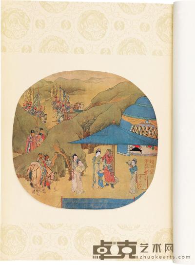民国 天籁阁旧藏宋人画册 