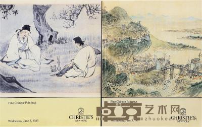 20世纪八90年代 苏富比、佳士得早期书画拍卖图录 