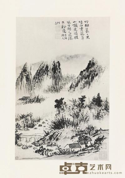 石涛 日本昭和11年（1937） 石涛名画谱 