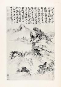 20世纪 波士顿美术馆藏中国画