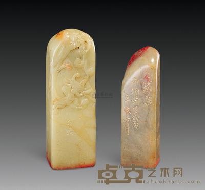 清 王冰铁篆刻程颂万用印等 （二方） 尺寸不一