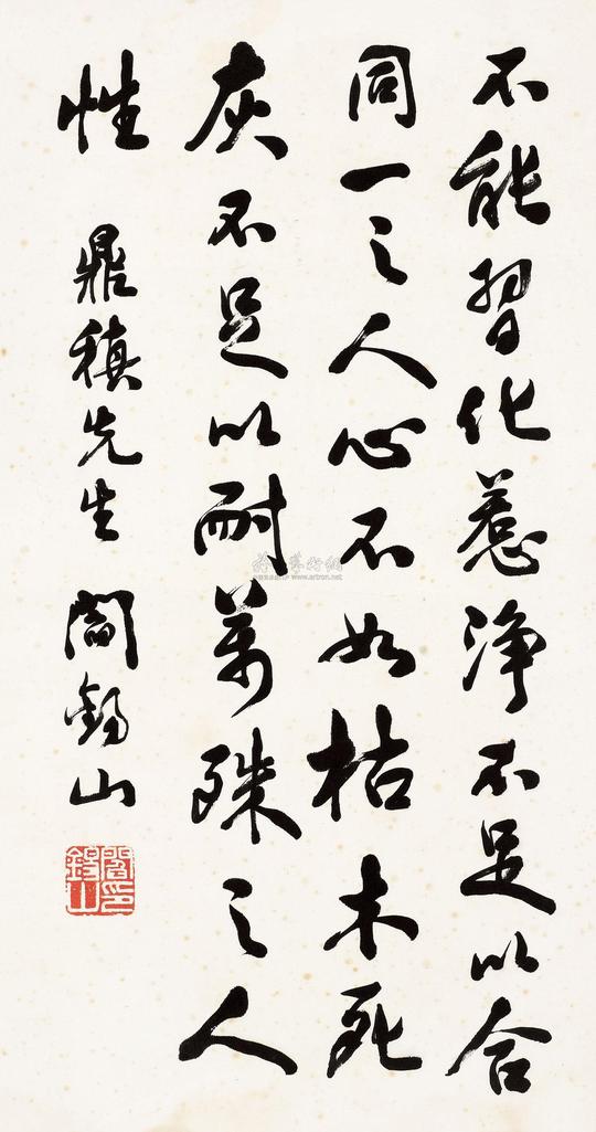 阎锡山 书法 立轴