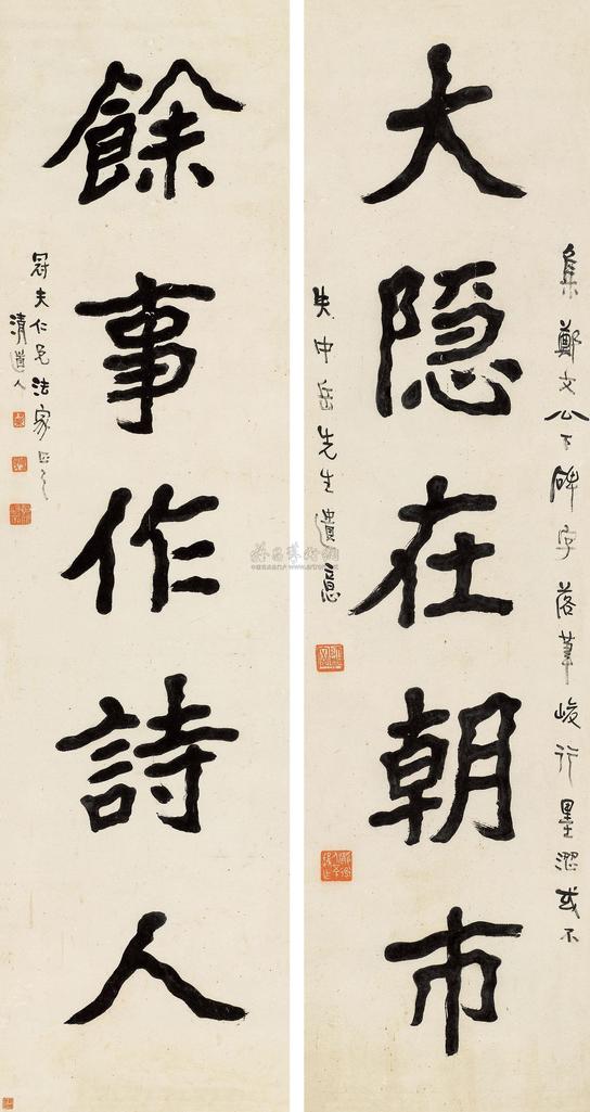 李瑞清 隶书五言联 （二幅） 立轴