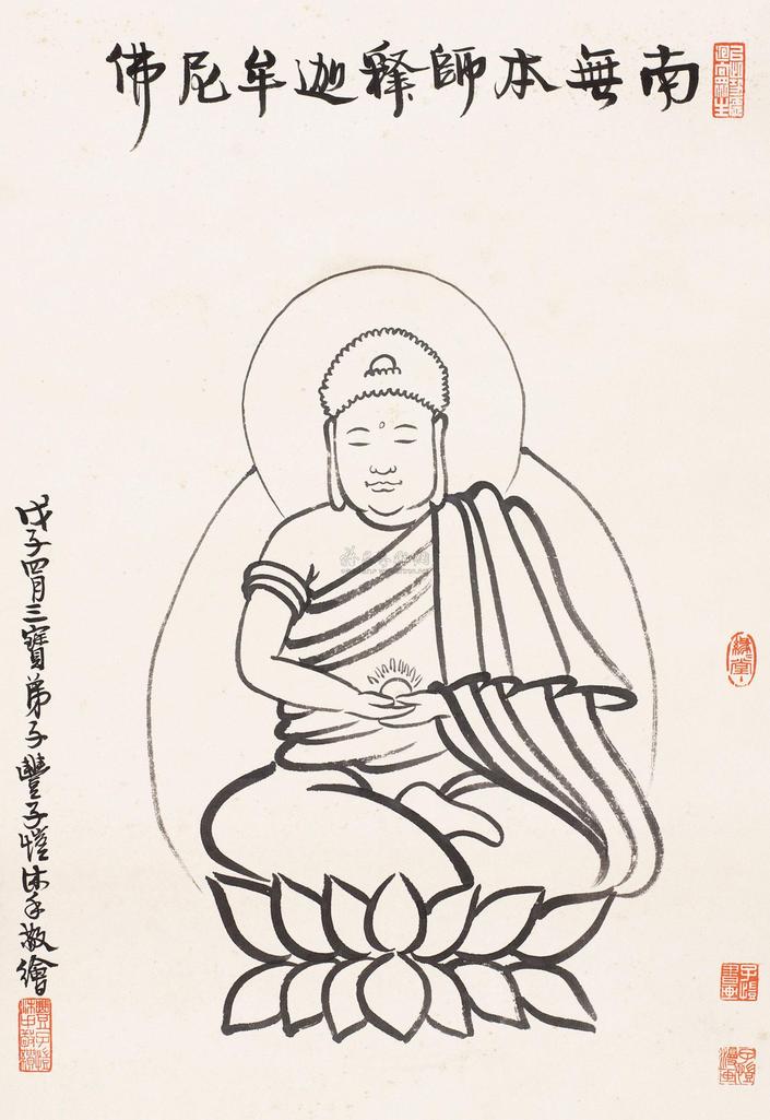 丰子恺 1948年作 佛像 立轴