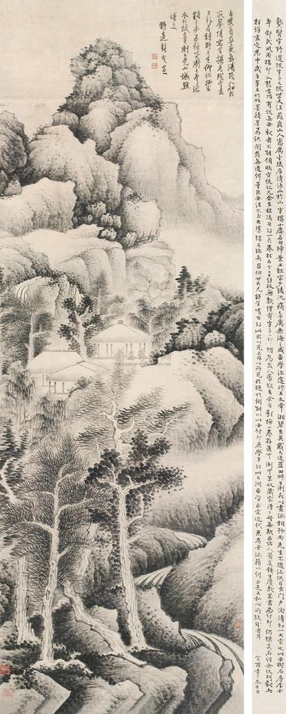 龚贤 山水 立轴