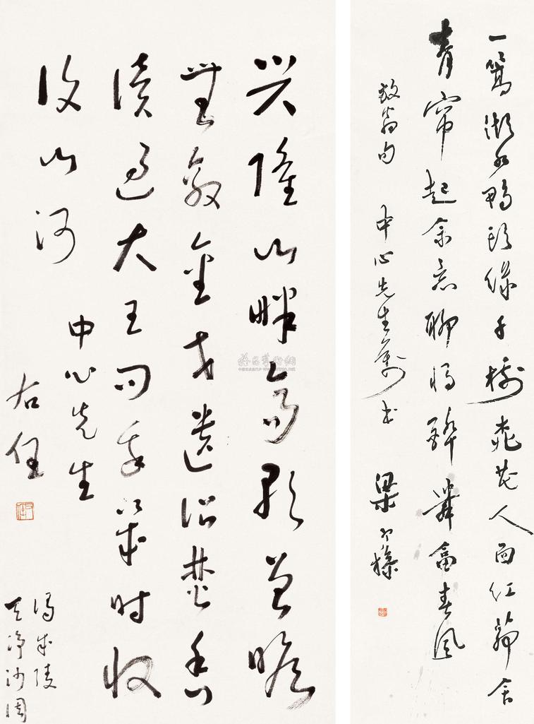 于右任 梁寒操 草书 立轴