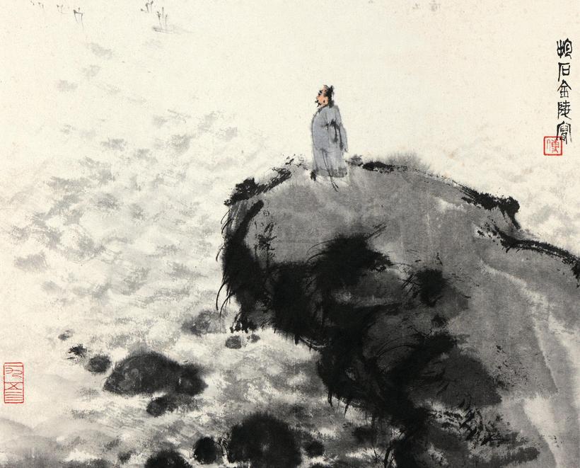 傅抱石 1954年作 观沧海 镜心