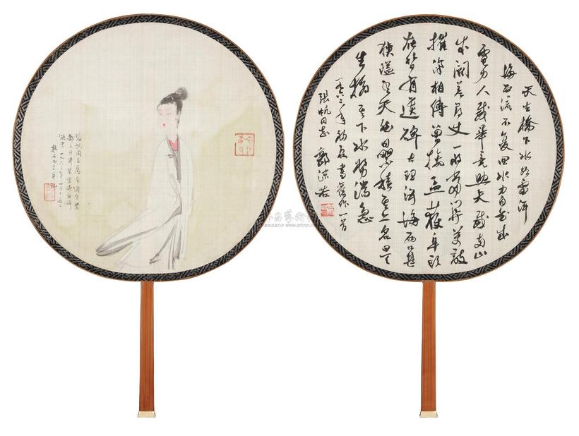 傅抱石 郭沫若 湘女·草书七言诗 团扇