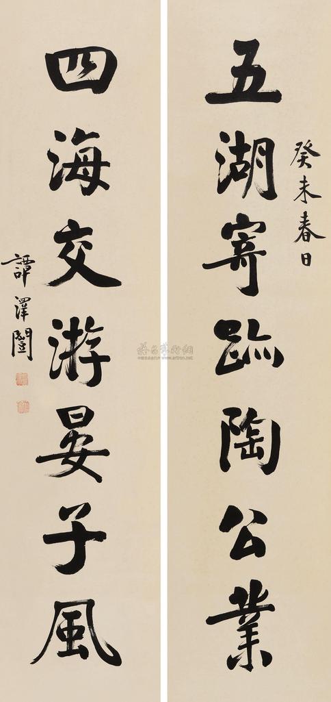 谭泽闿 1883年作 楷书七言联 （二轴）