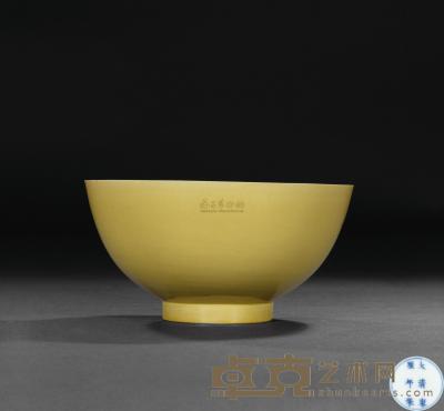 清康熙 黄釉碗 直径12.5cm