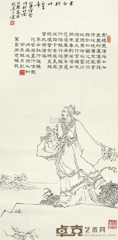 范曾 1977年作 太白行吟图 镜心 65×32cm