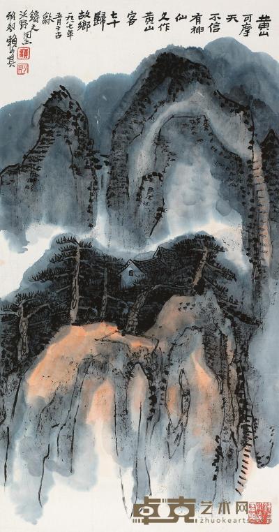 赖少其 1987年作 黄山可摩天 镜心 67×35cm