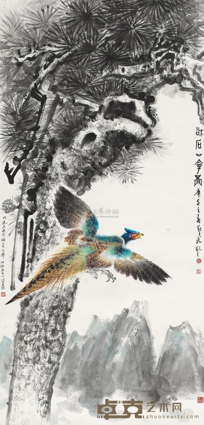 何海霞 郑乃珖 松石图 镜心 138×65cm