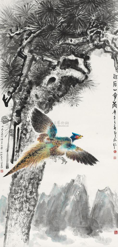 何海霞 郑乃珖 松石图 镜心