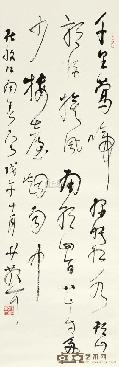 林散之 1978年作 行书杜牧诗一首 立轴 107×34cm