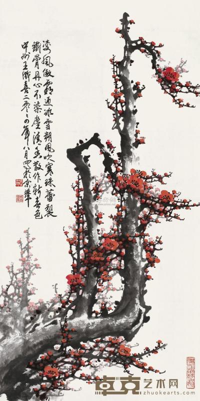 王成喜 2004年作 红梅 镜心 134×66cm