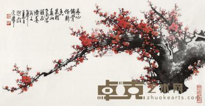 王成喜 1996年作 丹心铁骨 镜心 51.5×99cm
