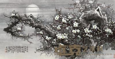 王成喜 1991年作 月夜白梅 镜心 125×244cm