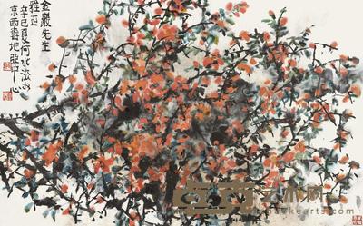 何水法 2001年作 迎春花 镜心 68×110cm
