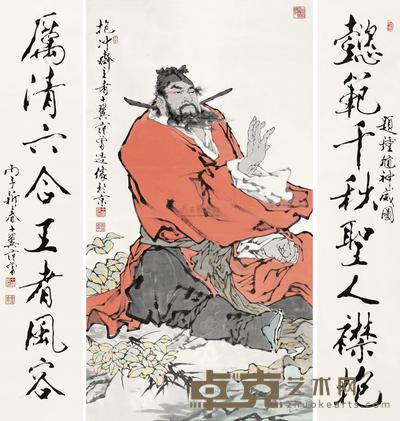 范曾 红衣钟馗 八言联 立轴 176×95cm；175×34cm×2