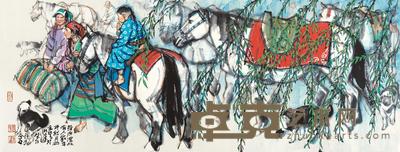 史国良 2004年作 草原深处有人家 镜心 53×138cm