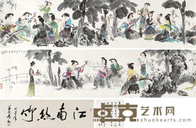 盖茂森 1998年作 江南丝竹 手卷 33×265cm