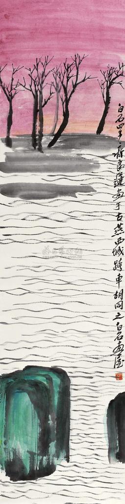 齐良迟 山水 镜心