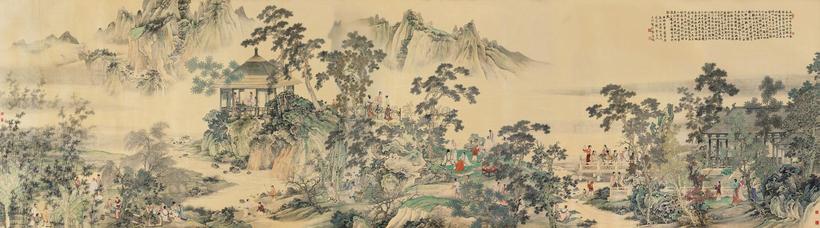 李子牧 兰亭序 横幅