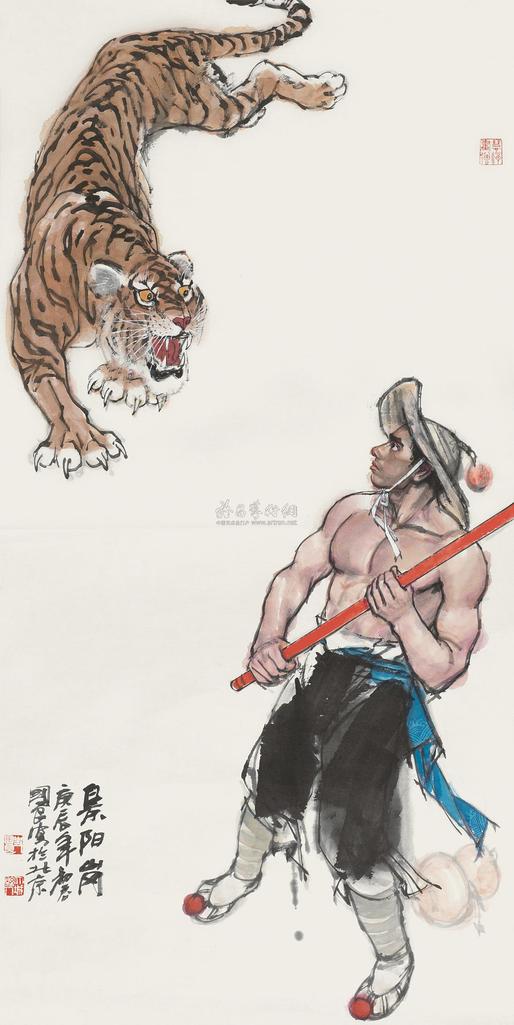 史国良 2000年作 景阳岗 镜心