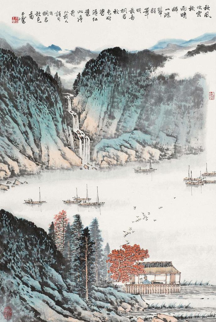 宋玉麟 桐君秋色好 镜心