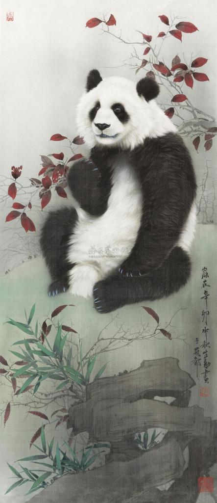 王申勇 2011年作 熊猫图 镜心