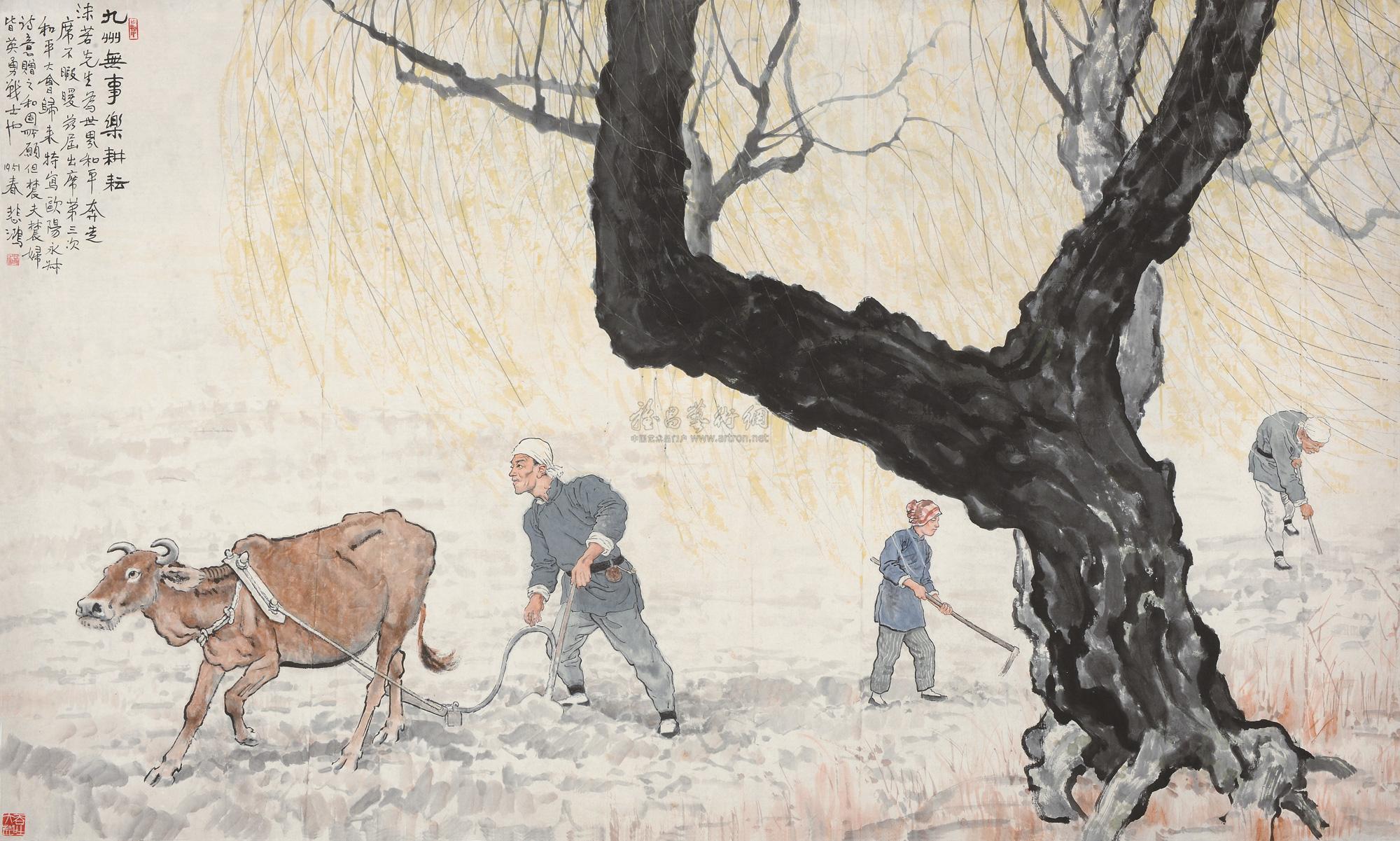 徐悲鸿 1951年作 九州无事乐耕耘 镜心 150×250cm