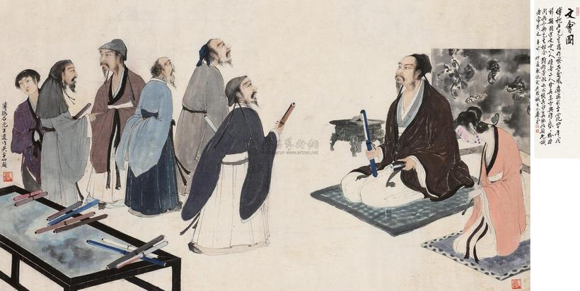 傅抱石 文会图 镜心
