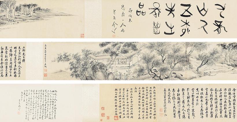 王绂 （传） 1409年作 五柳先生图 手卷