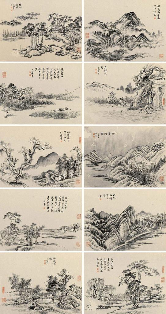 陈书 山水册 册页