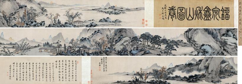 刘珏 1467年作 秋山图 手卷